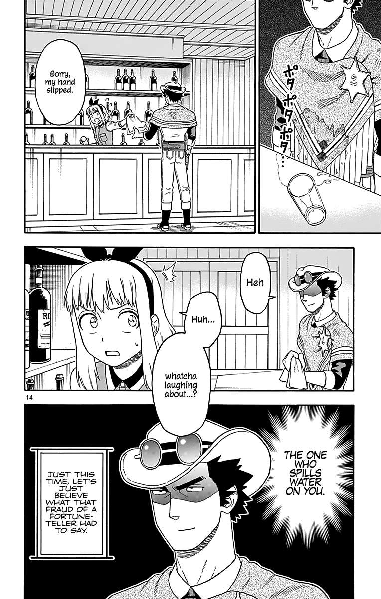 Sheriff Evans' Lies chapter 76 page 15