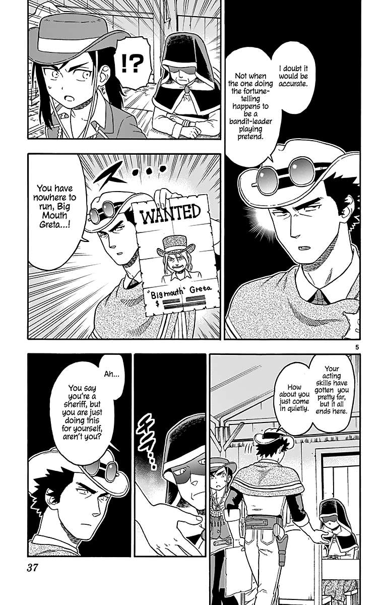 Sheriff Evans' Lies chapter 76 page 6