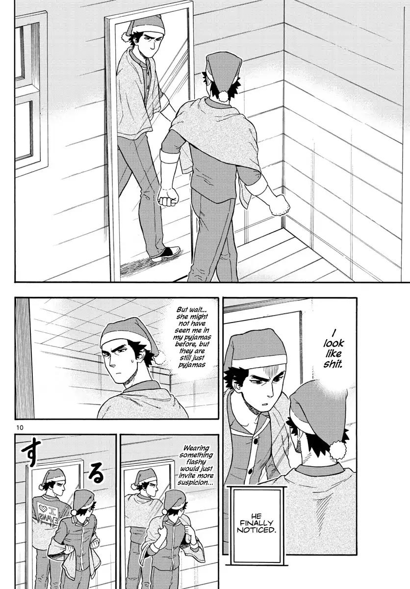 Sheriff Evans' Lies chapter 77 page 11