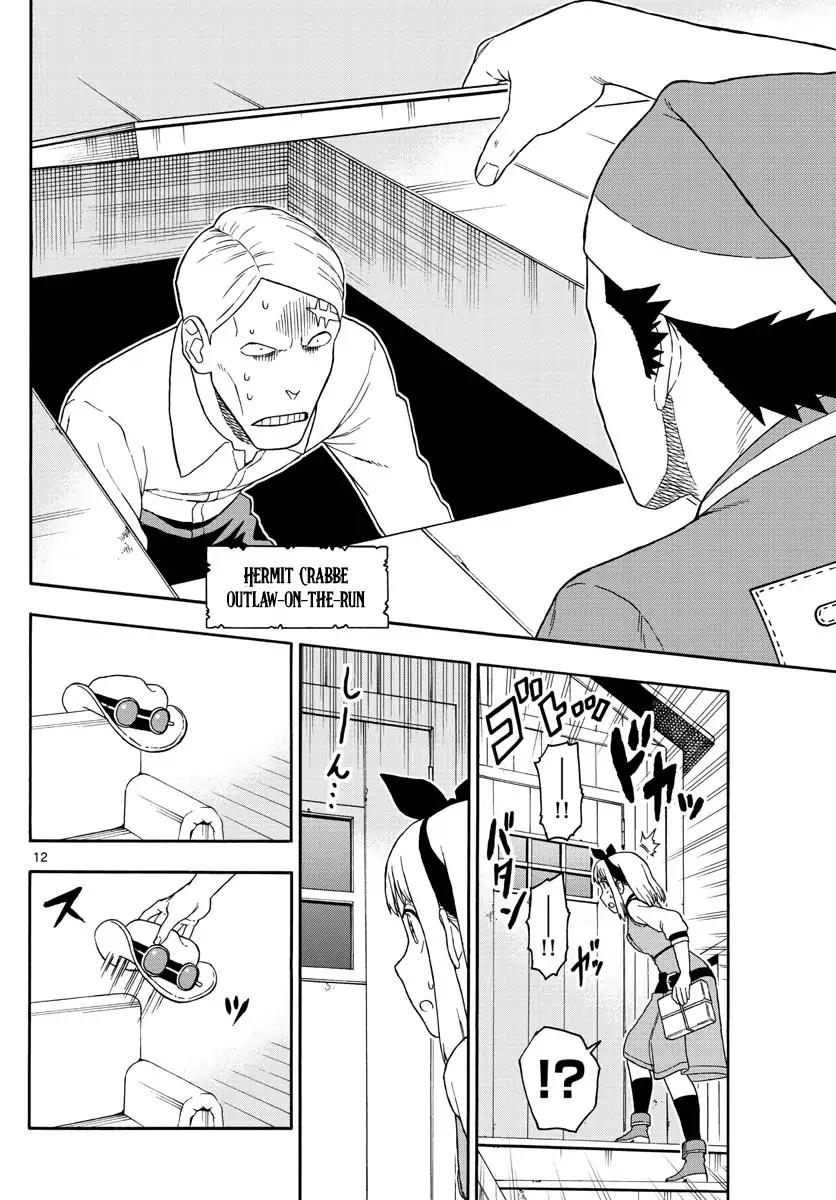 Sheriff Evans' Lies chapter 77 page 13