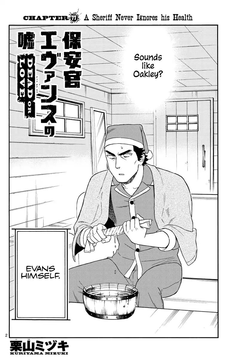 Sheriff Evans' Lies chapter 77 page 3