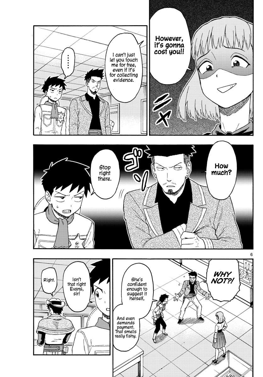 Sheriff Evans' Lies chapter 78 page 7