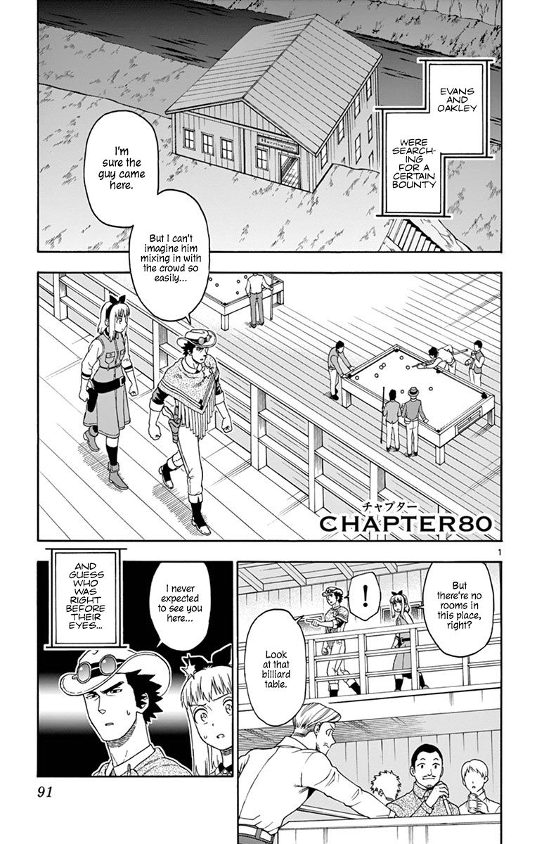 Sheriff Evans' Lies chapter 80 page 1