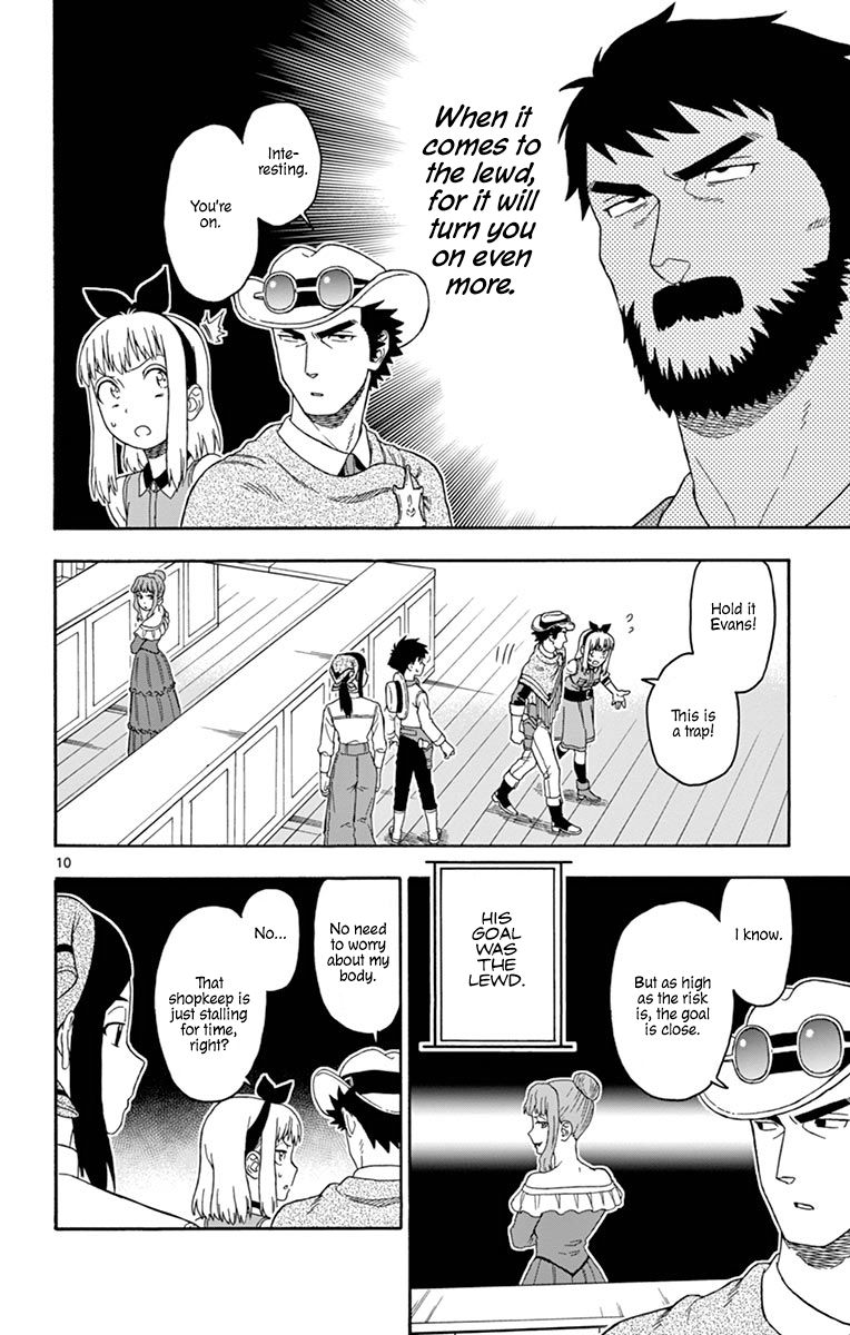 Sheriff Evans' Lies chapter 80 page 10