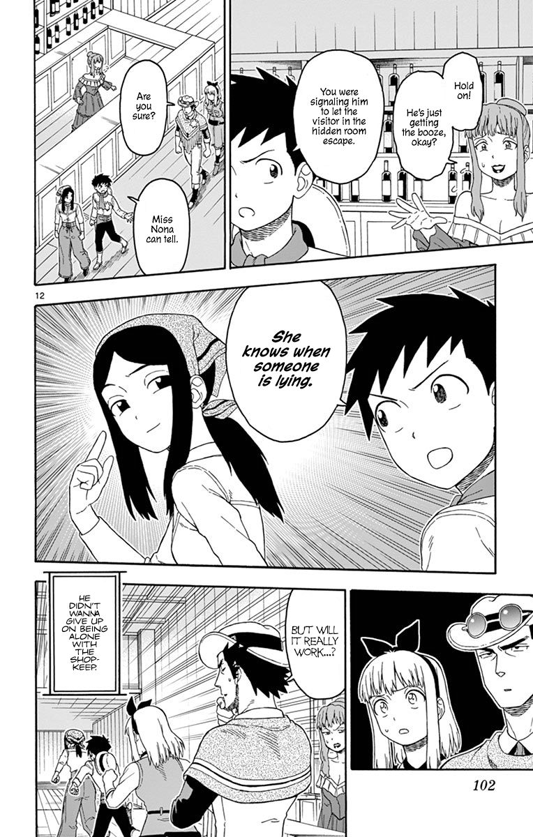 Sheriff Evans' Lies chapter 80 page 12