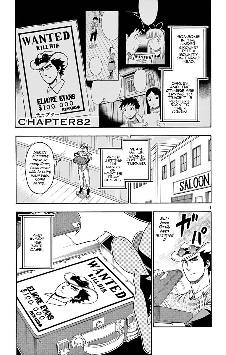 Sheriff Evans' Lies chapter 82 page 1