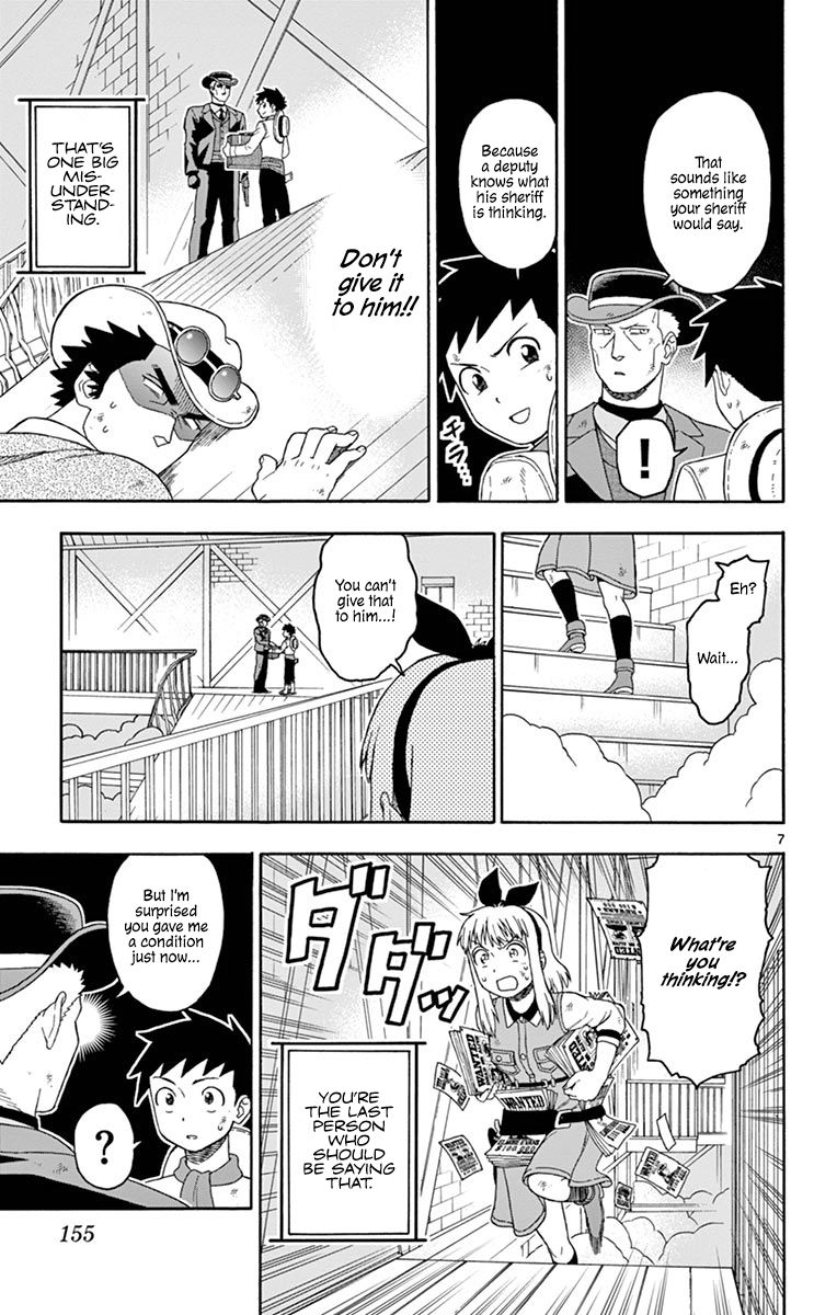 Sheriff Evans' Lies chapter 84 page 7