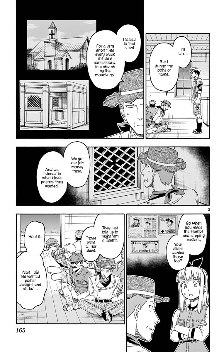 Sheriff Evans' Lies chapter 85 page 3