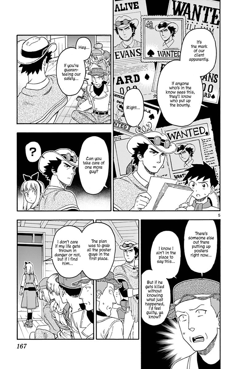 Sheriff Evans' Lies chapter 85 page 5