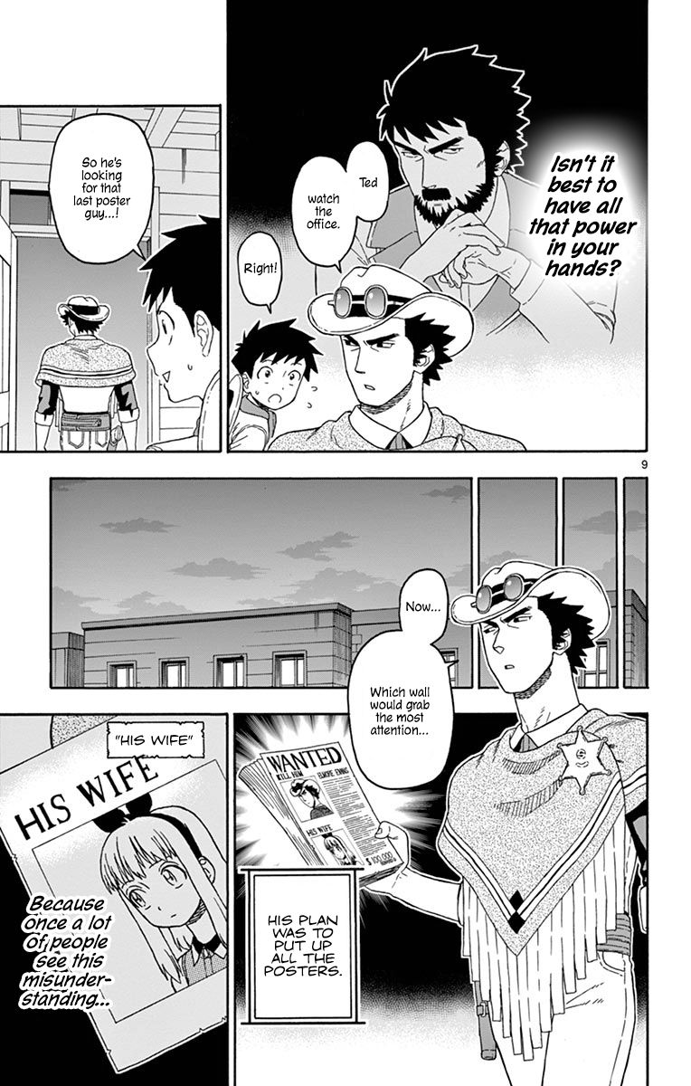 Sheriff Evans' Lies chapter 85 page 9