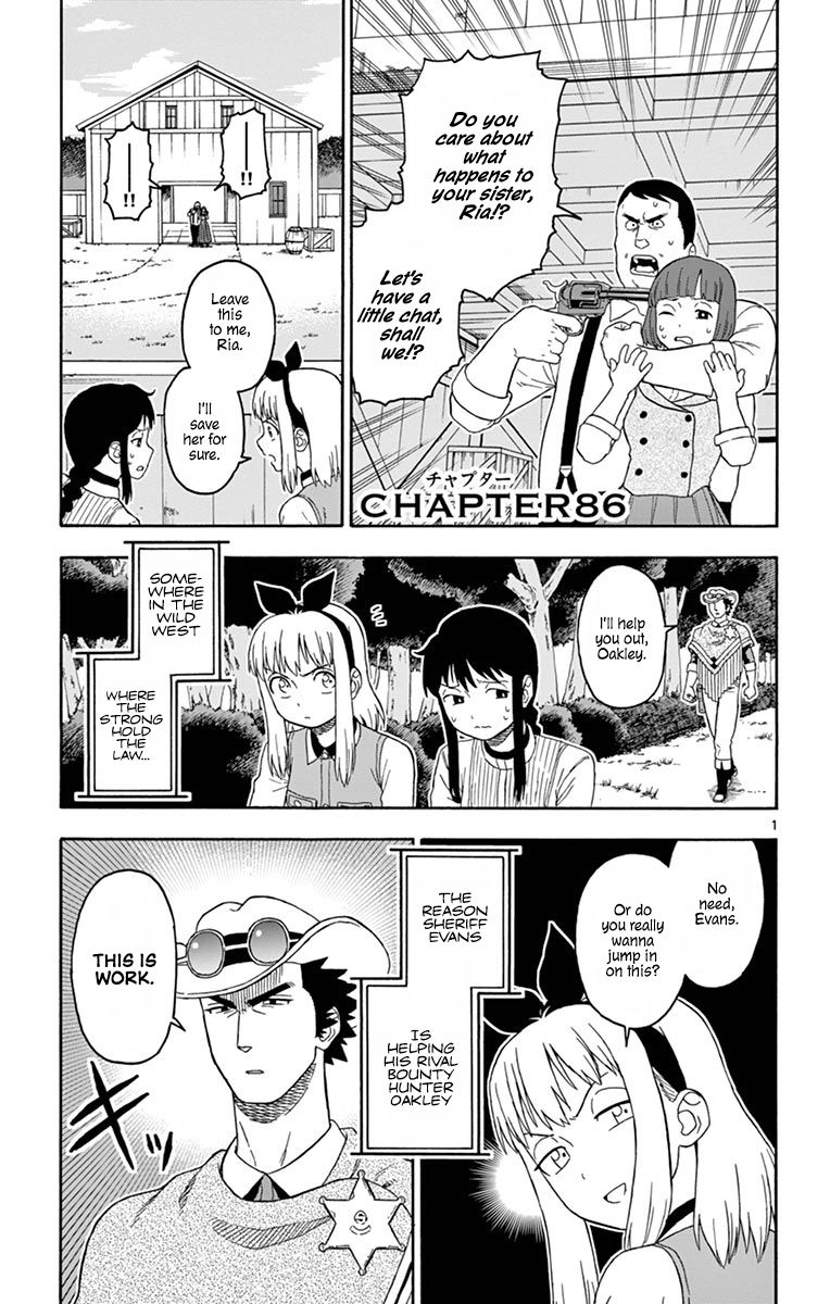 Sheriff Evans' Lies chapter 86 page 1