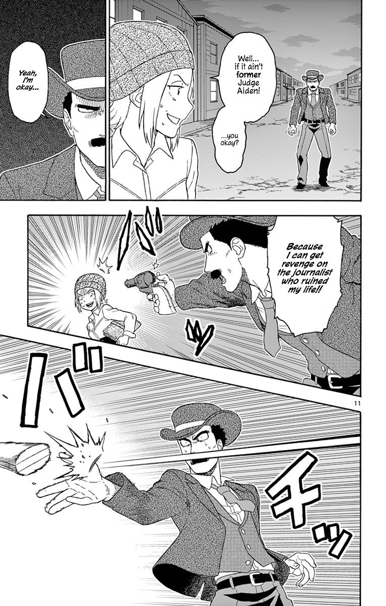 Sheriff Evans' Lies chapter 87 page 11