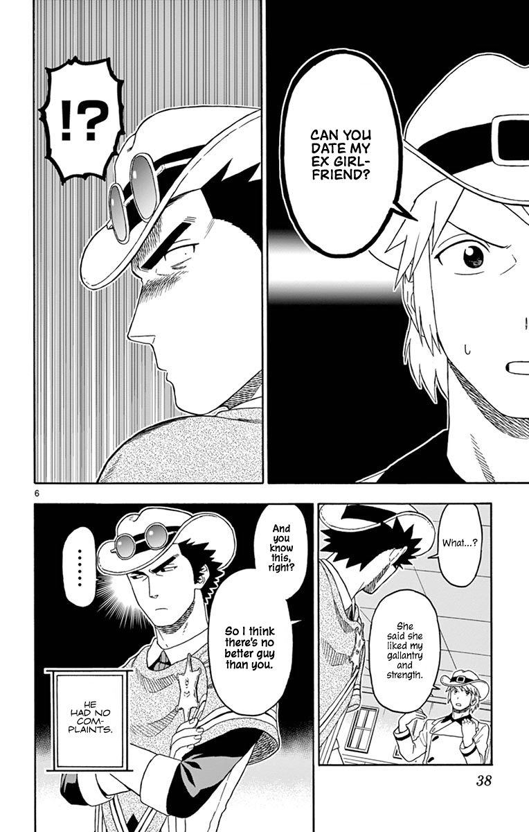 Sheriff Evans' Lies chapter 88 page 6