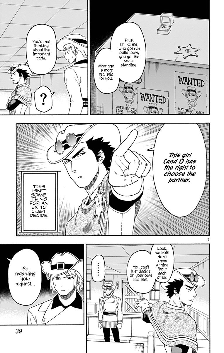 Sheriff Evans' Lies chapter 88 page 7