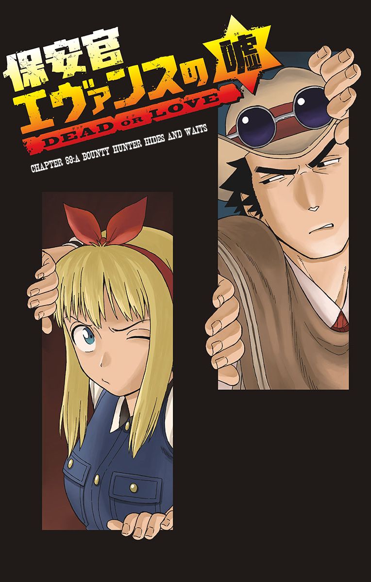 Sheriff Evans' Lies chapter 89 page 1