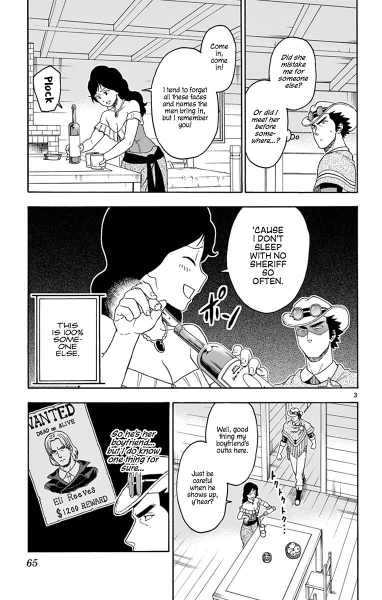 Sheriff Evans' Lies chapter 90 page 3