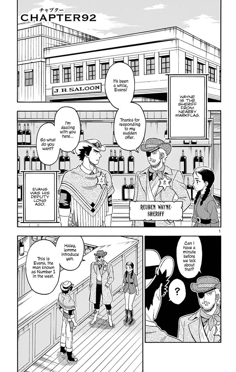 Sheriff Evans' Lies chapter 92 page 1