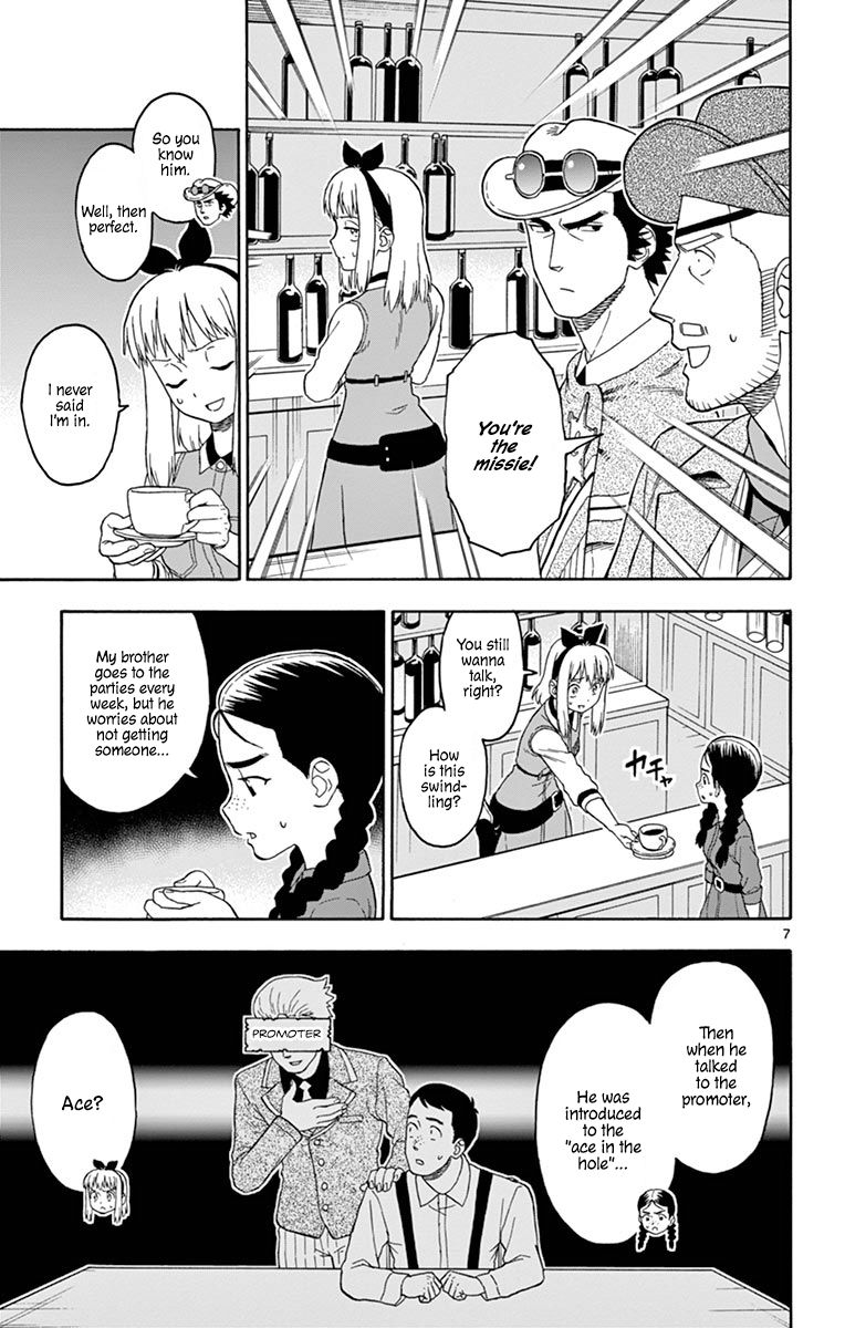 Sheriff Evans' Lies chapter 92 page 7