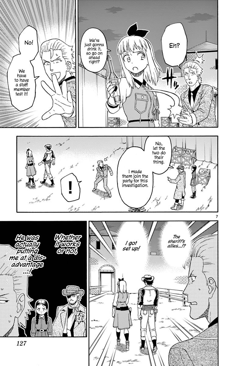 Sheriff Evans' Lies chapter 94 page 7