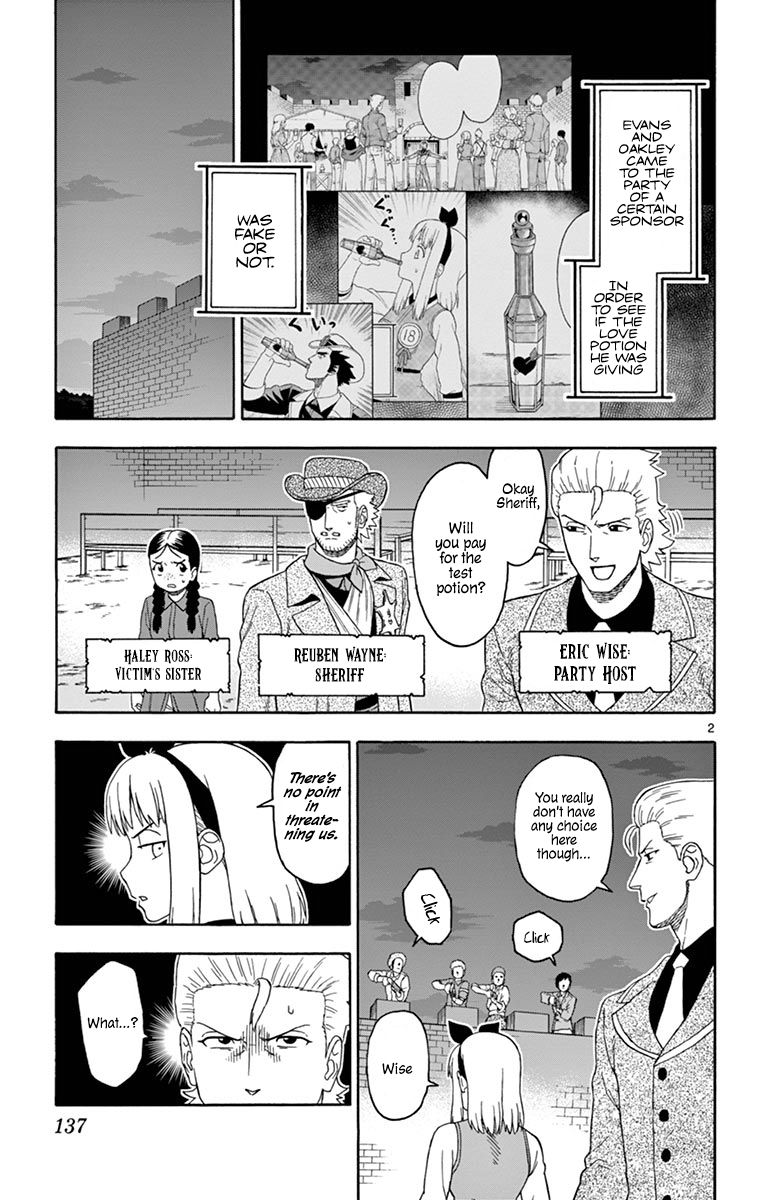 Sheriff Evans' Lies chapter 95 page 2