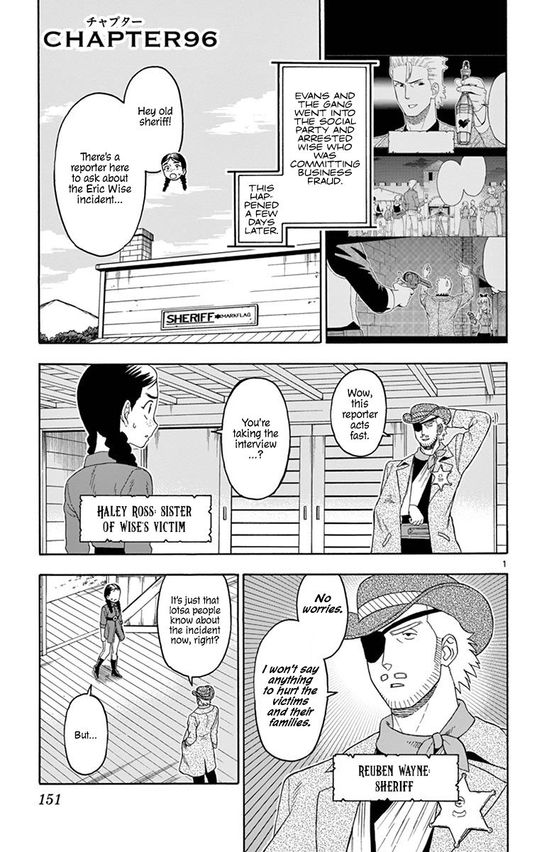 Sheriff Evans' Lies chapter 96 page 1