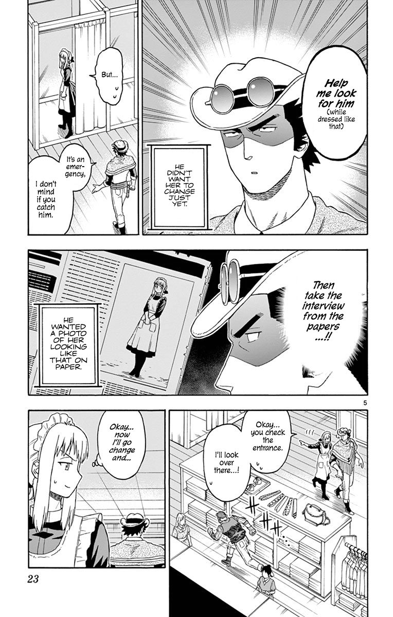 Sheriff Evans' Lies chapter 99 page 5