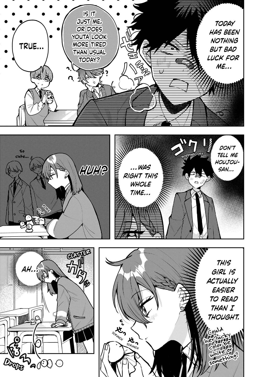 She's Likely Aiming for My Older Brother chapter 1.5 page 5