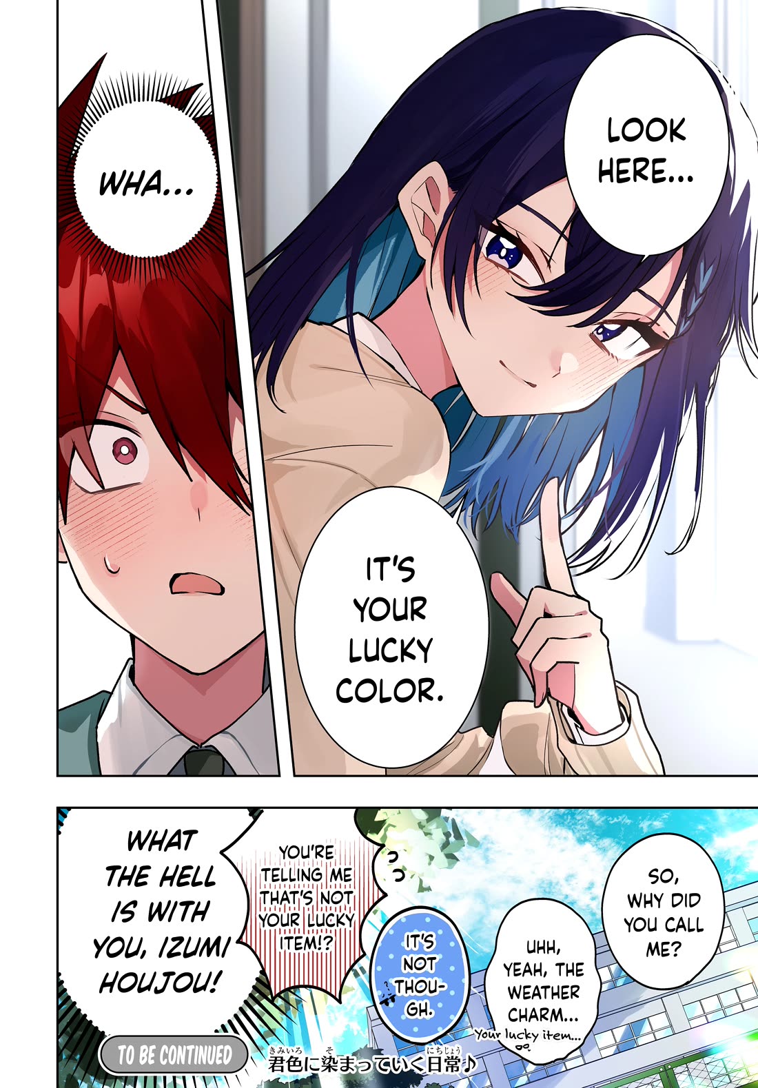 She's Likely Aiming for My Older Brother chapter 1.5 page 8