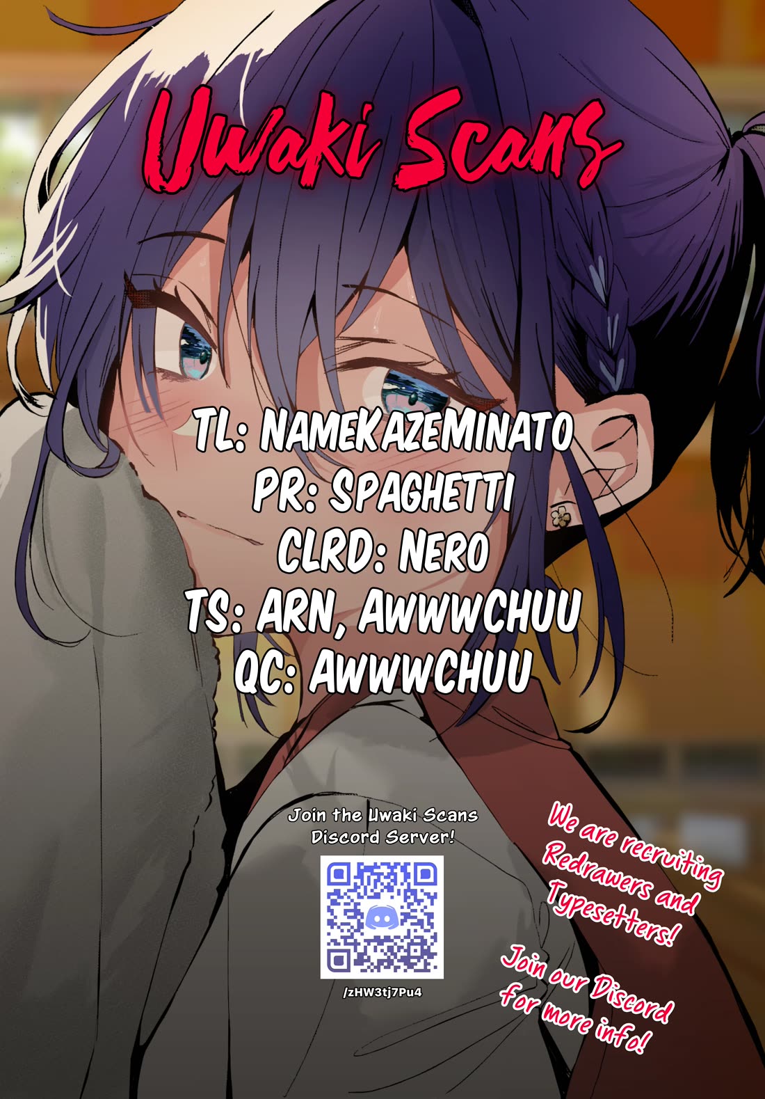 She's Likely Aiming for My Older Brother chapter 10.5 page 1