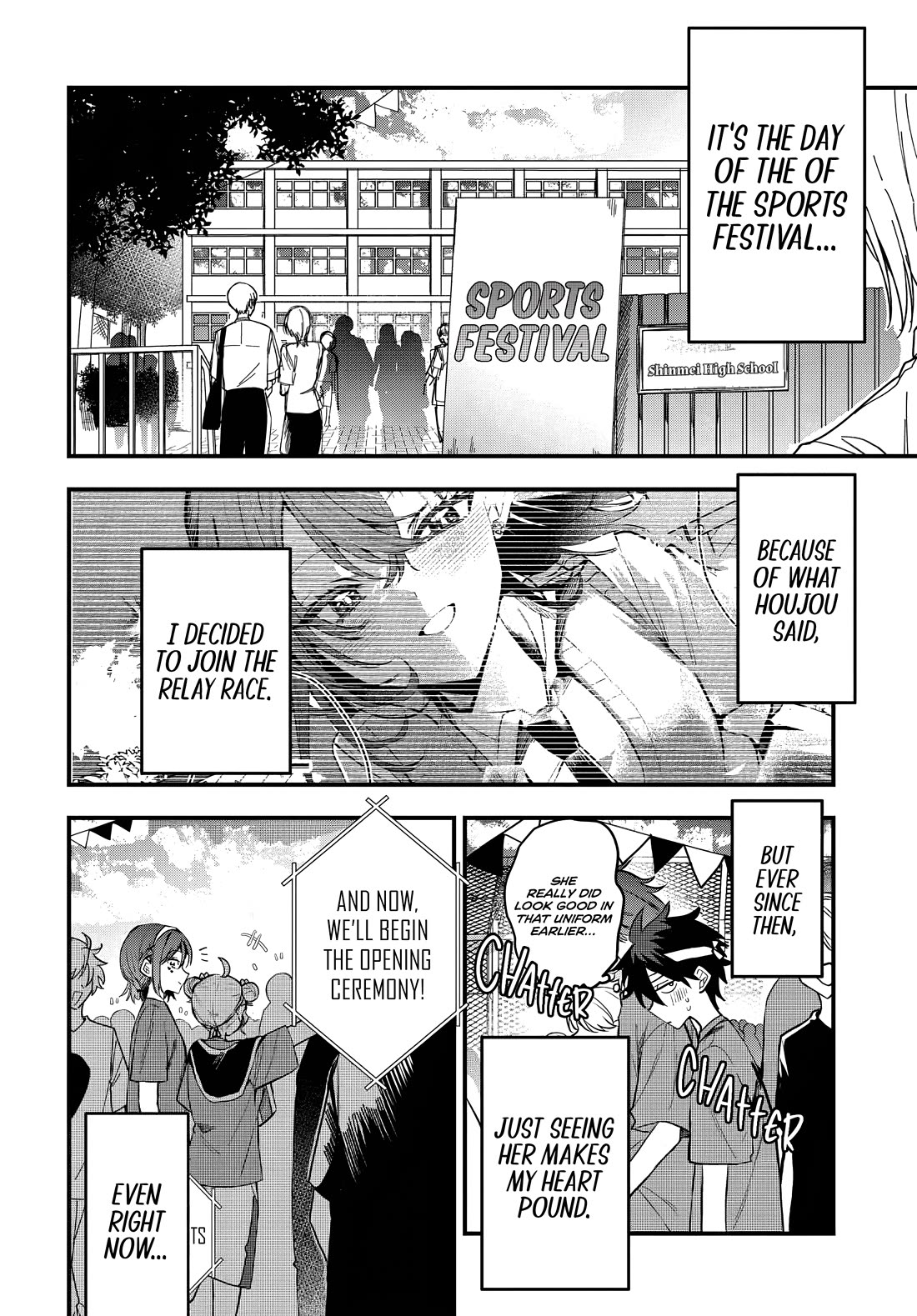 She's Likely Aiming for My Older Brother chapter 10 page 5