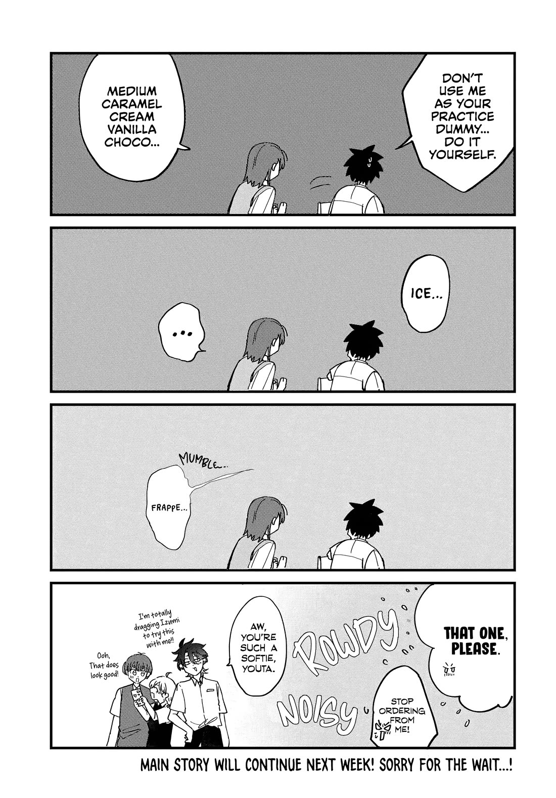 She's Likely Aiming for My Older Brother chapter 11.5 page 4