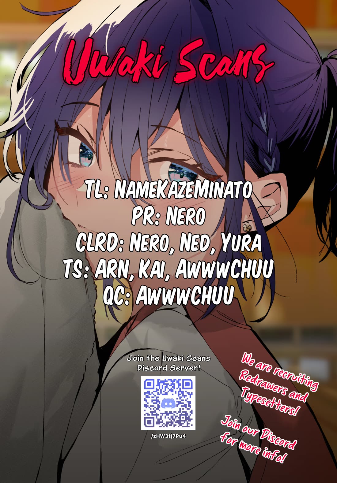 She's Likely Aiming for My Older Brother chapter 11 page 1