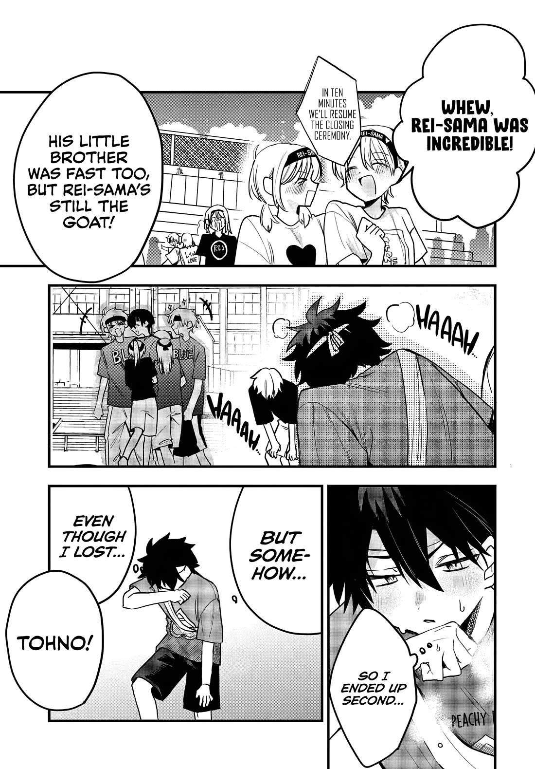 She's Likely Aiming for My Older Brother chapter 11 page 18