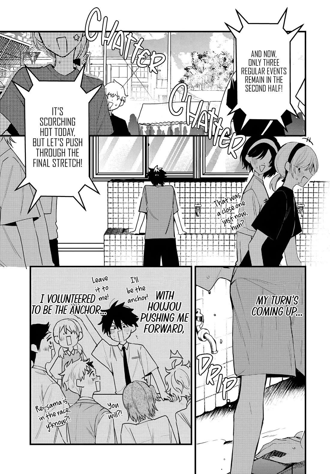 She's Likely Aiming for My Older Brother chapter 11 page 2