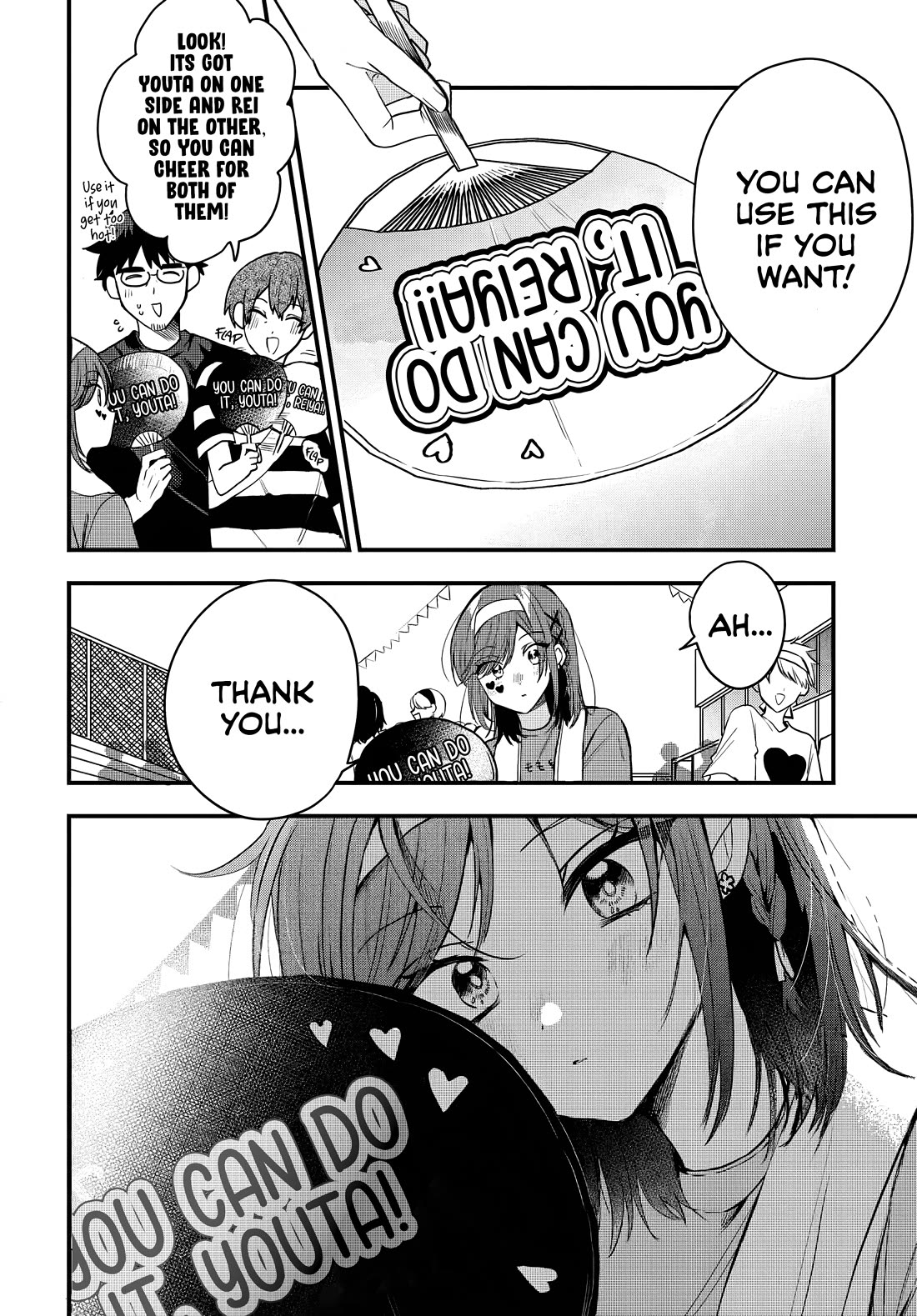 She's Likely Aiming for My Older Brother chapter 11 page 5