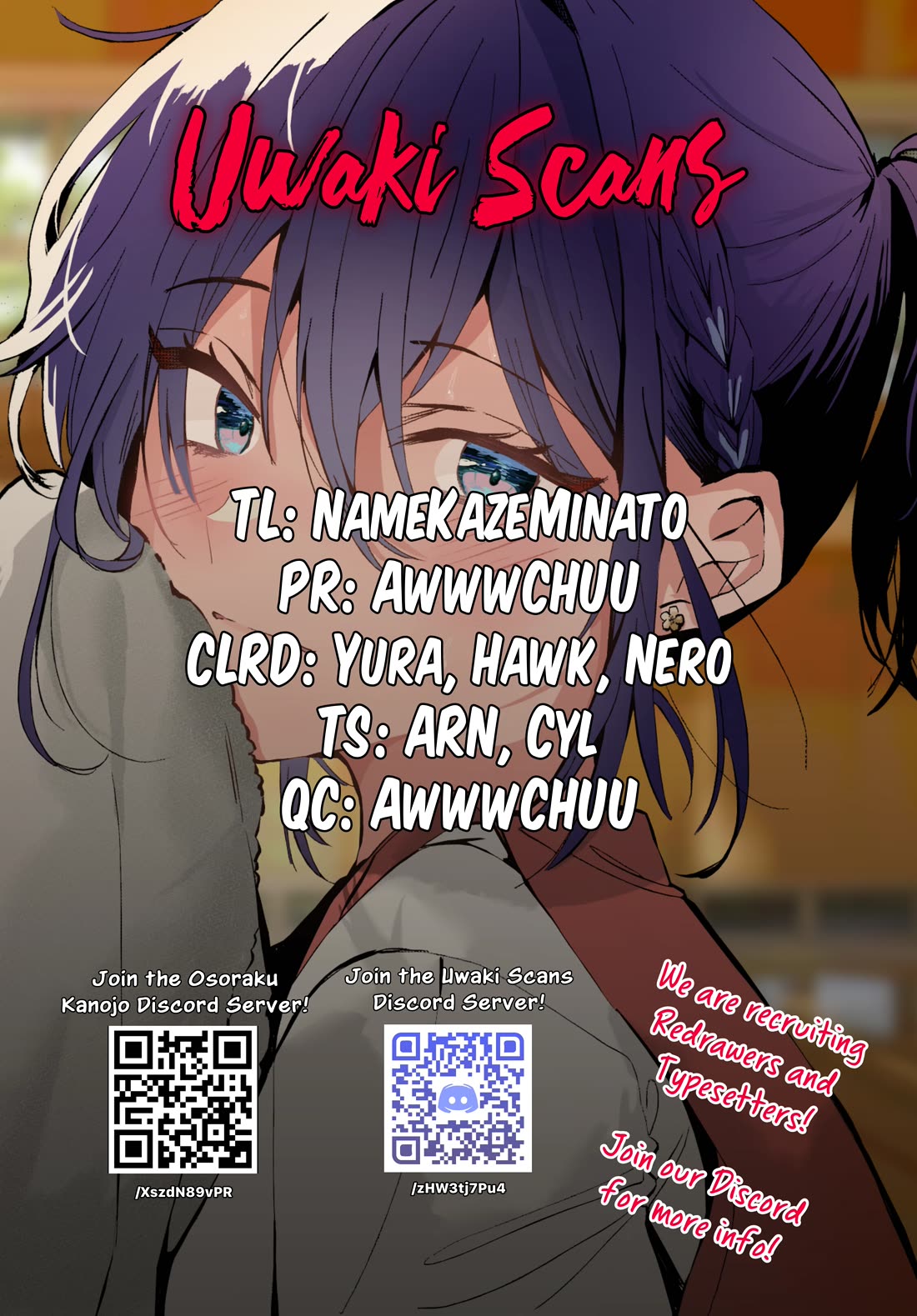 She's Likely Aiming for My Older Brother chapter 15 page 1