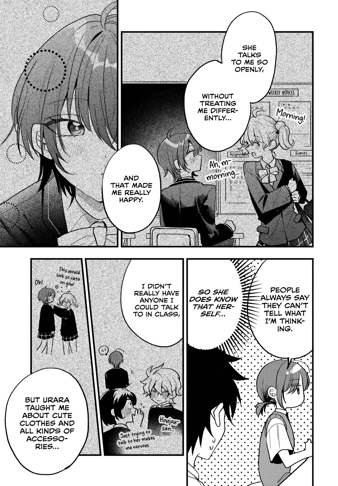 She's Likely Aiming for My Older Brother chapter 15 page 12