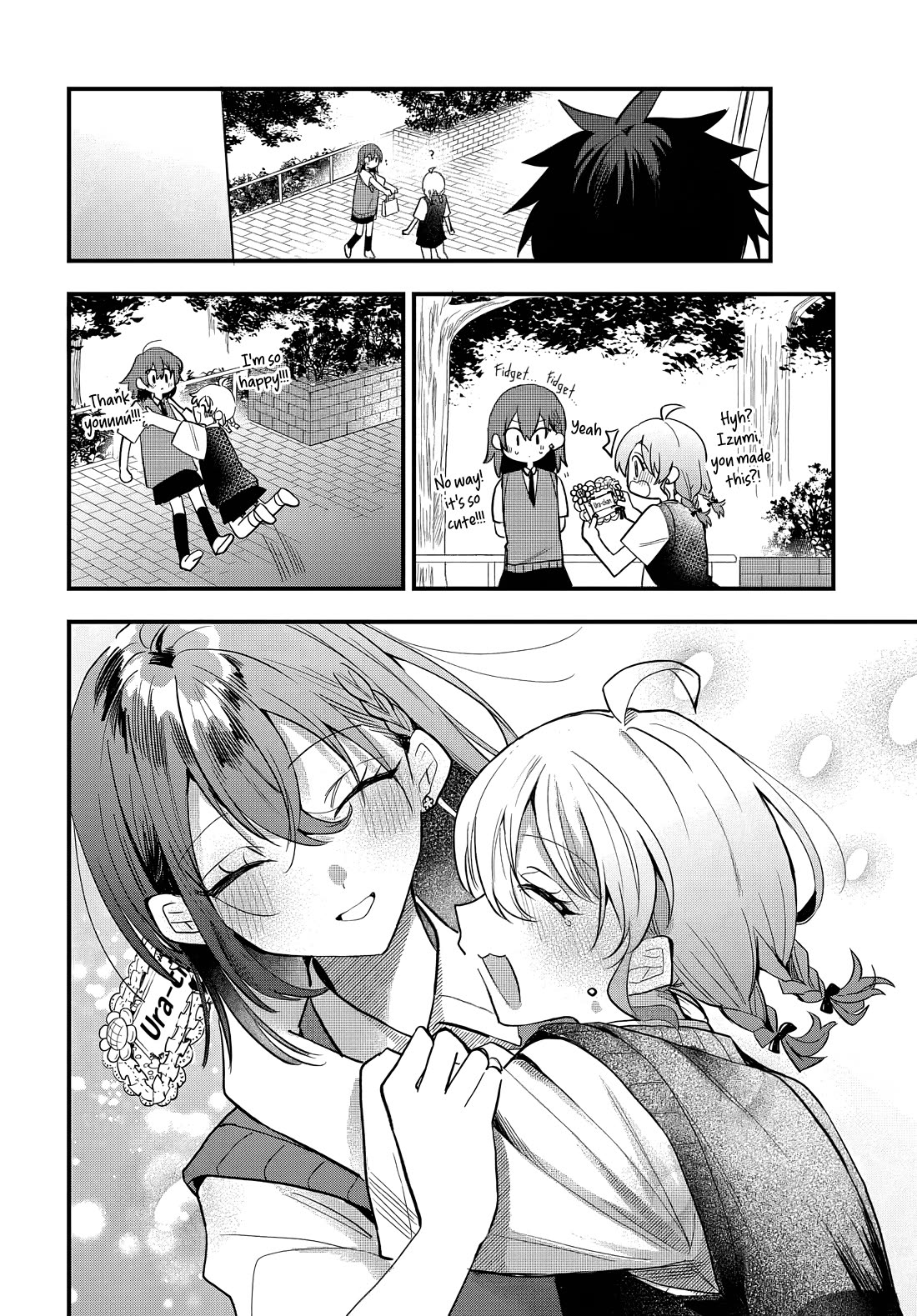 She's Likely Aiming for My Older Brother chapter 15 page 27