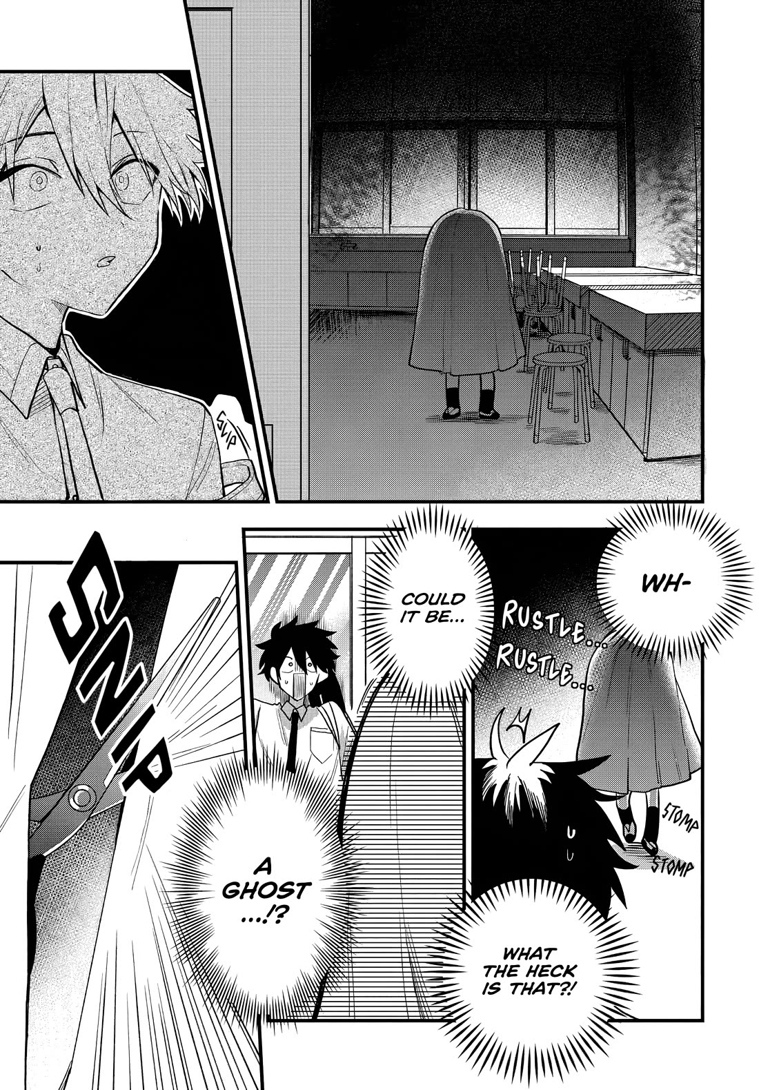 She's Likely Aiming for My Older Brother chapter 15 page 4