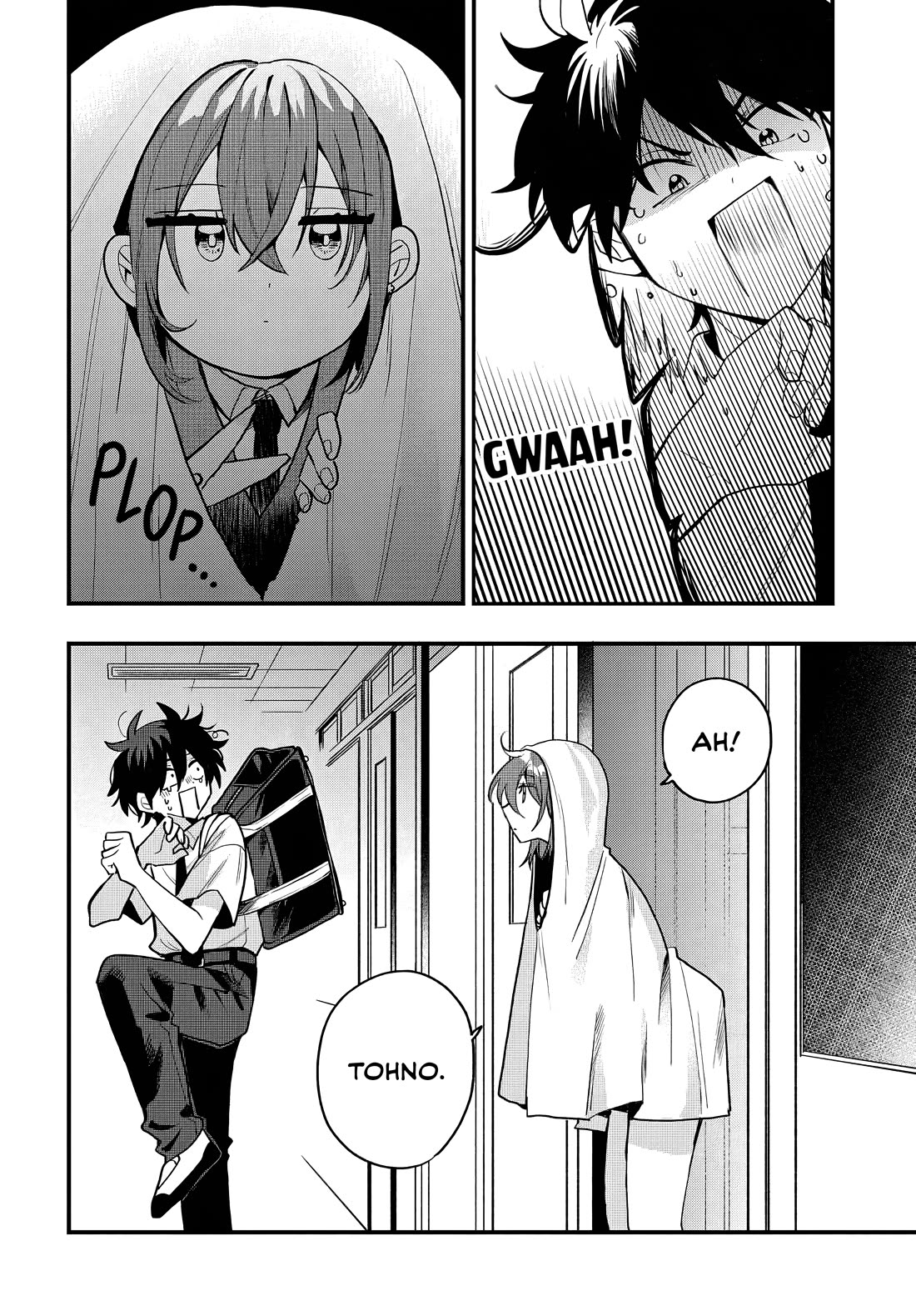 She's Likely Aiming for My Older Brother chapter 15 page 5