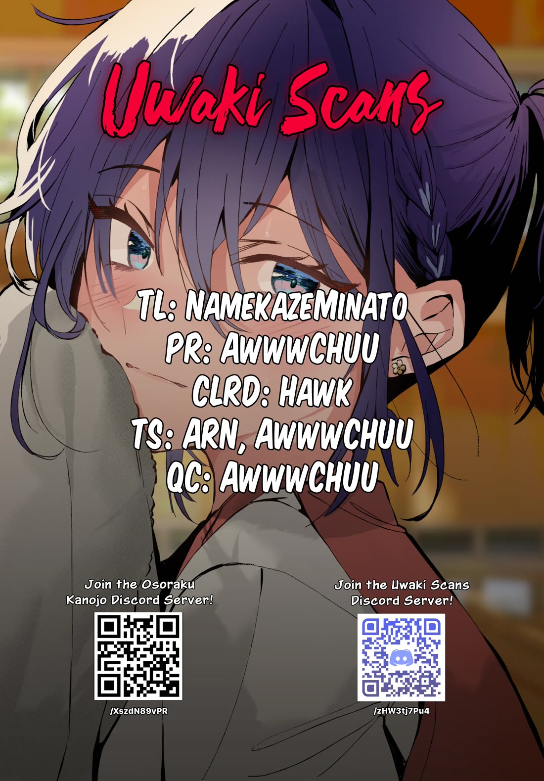 She's Likely Aiming for My Older Brother chapter 16.5 page 1