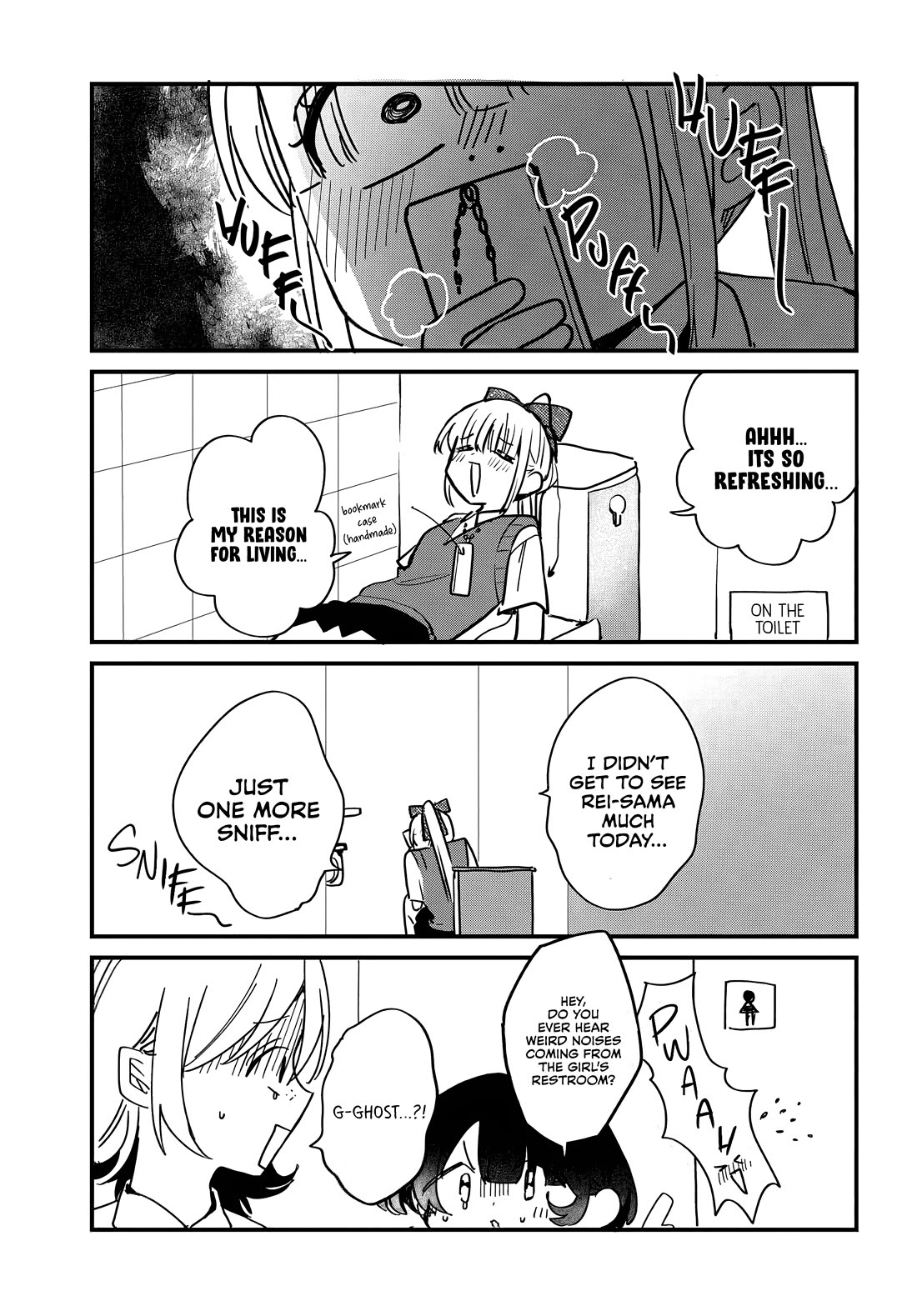 She's Likely Aiming for My Older Brother chapter 16.5 page 2