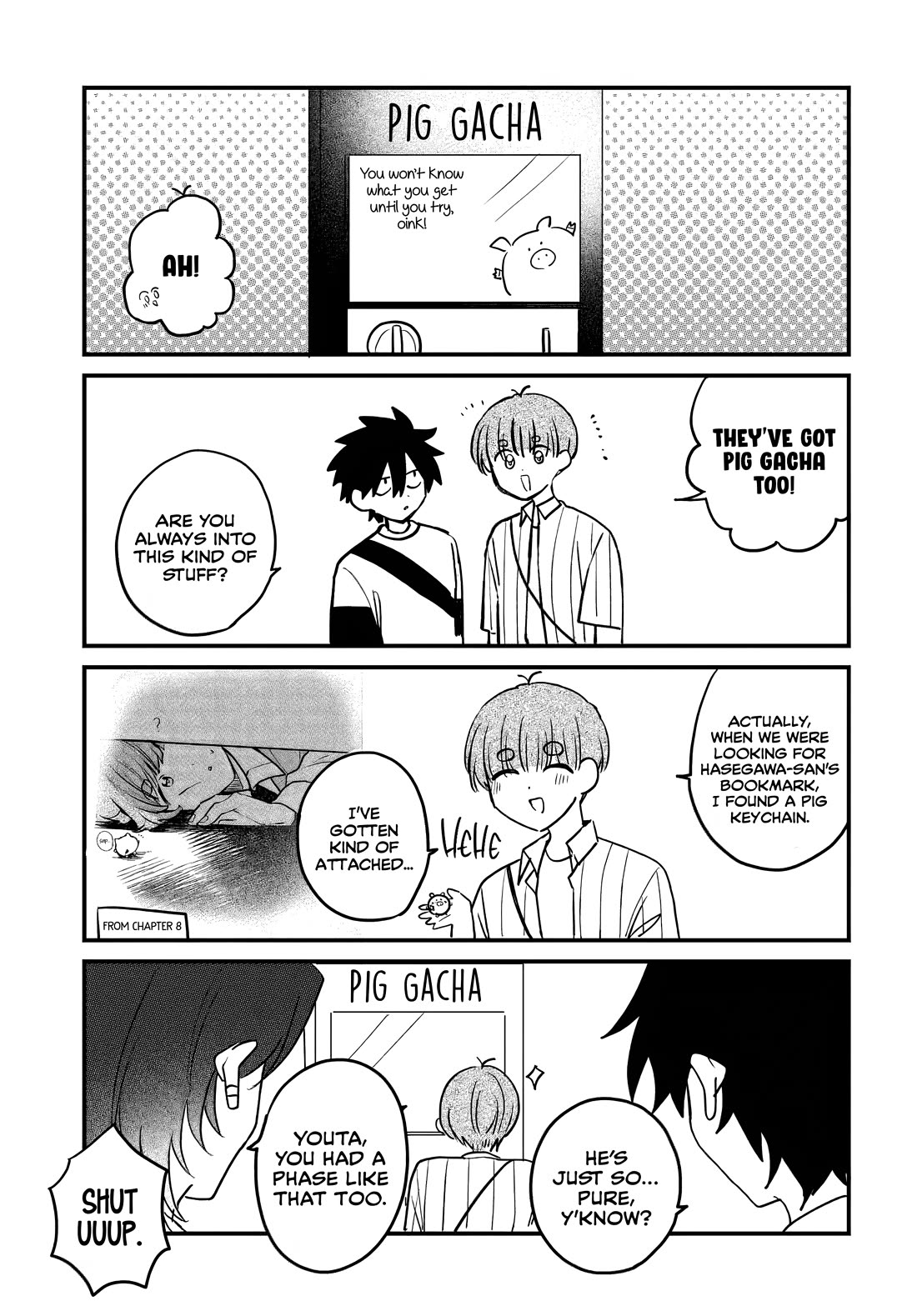 She's Likely Aiming for My Older Brother chapter 17.5 page 2