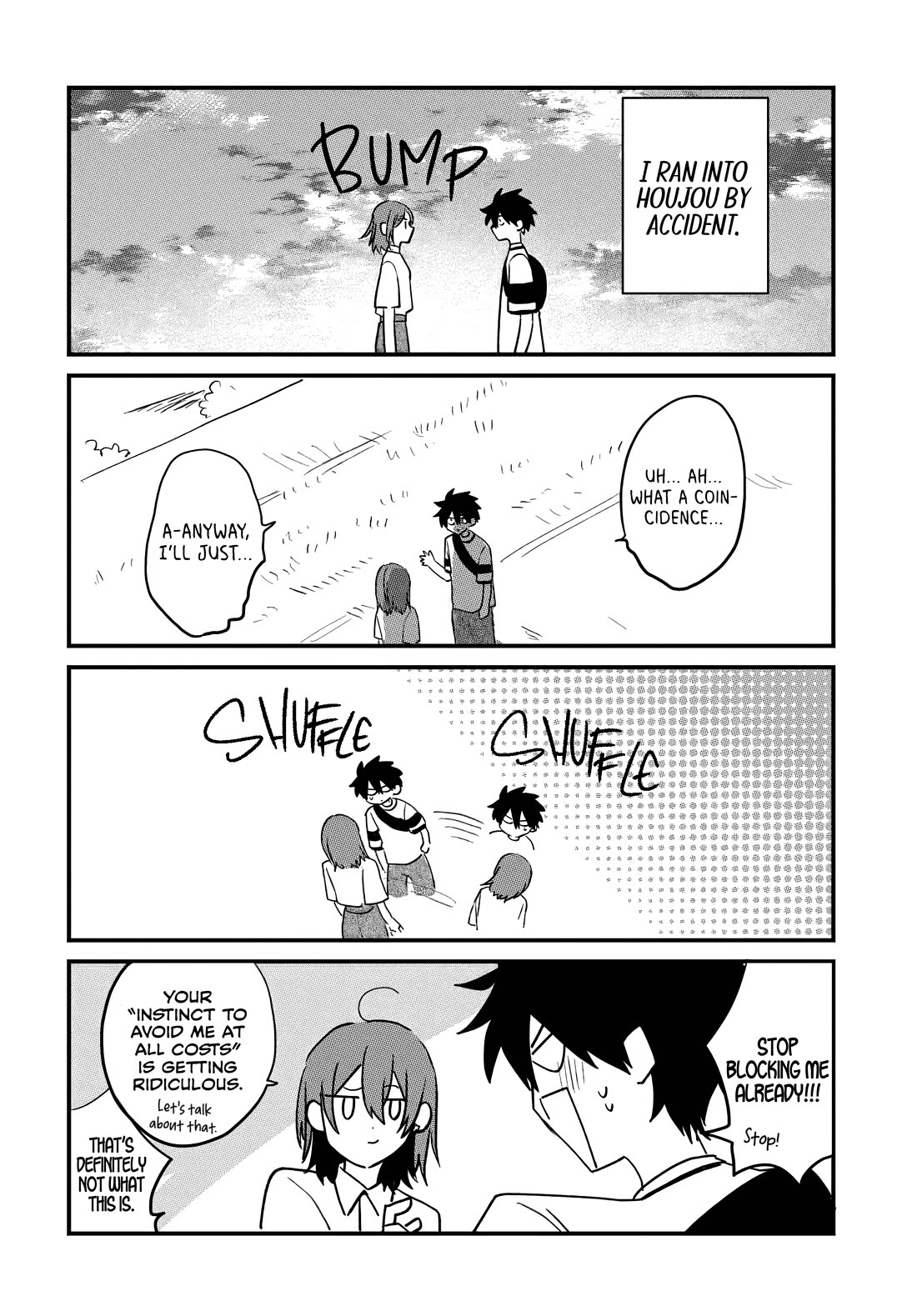 She's Likely Aiming for My Older Brother chapter 17.5 page 3