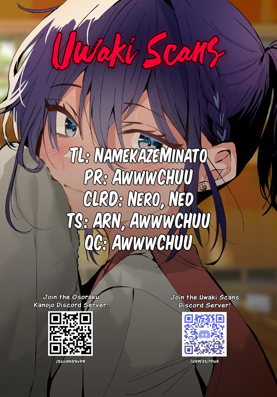 She's Likely Aiming for My Older Brother chapter 18 page 1