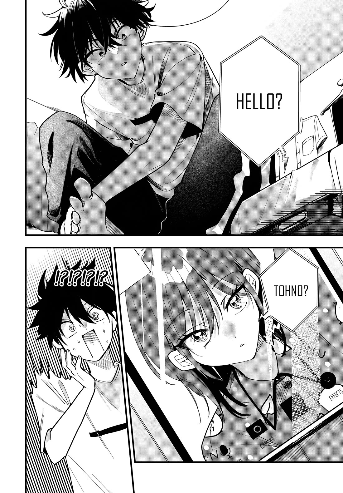 She's Likely Aiming for My Older Brother chapter 18 page 13