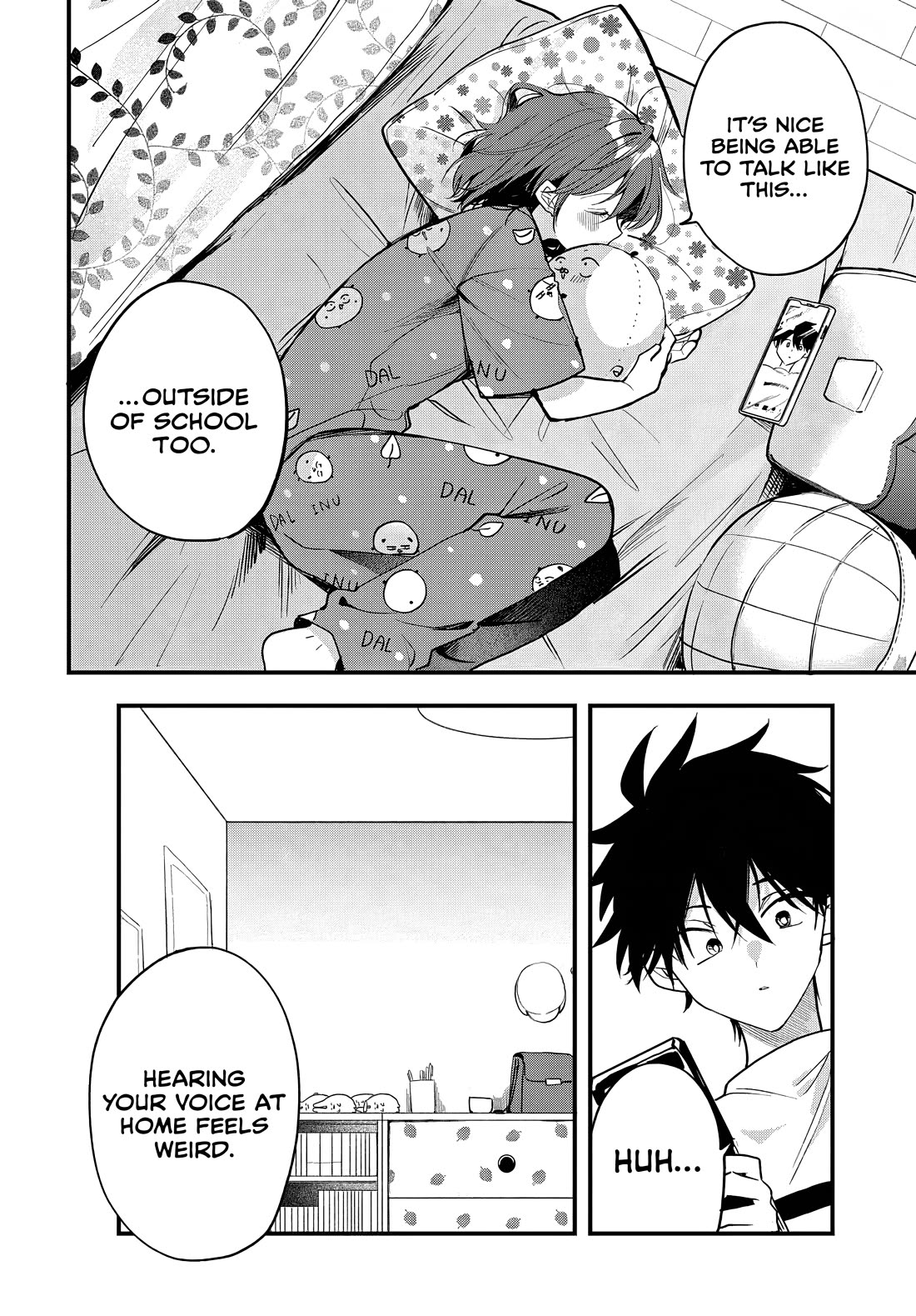 She's Likely Aiming for My Older Brother chapter 18 page 17