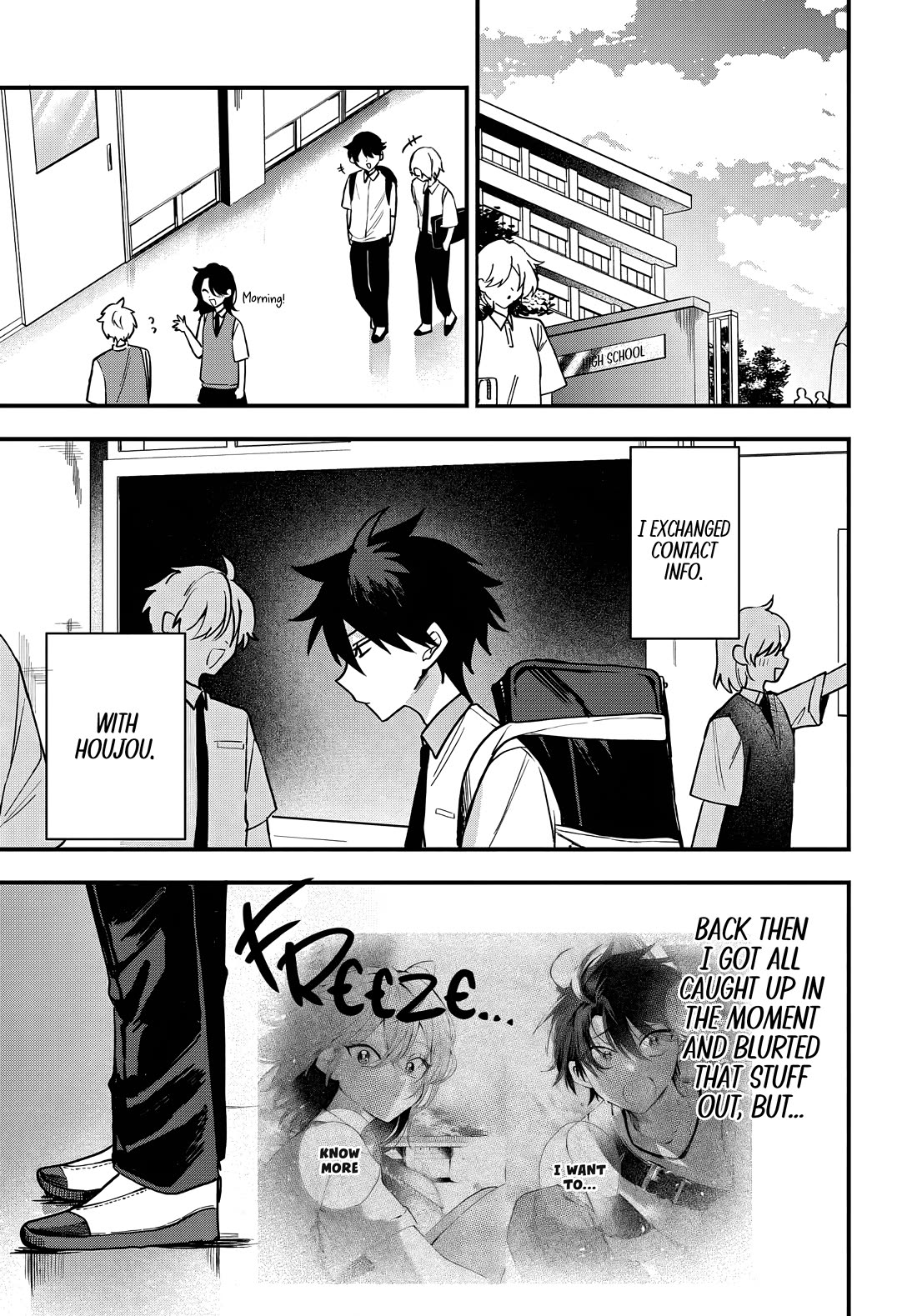 She's Likely Aiming for My Older Brother chapter 18 page 2