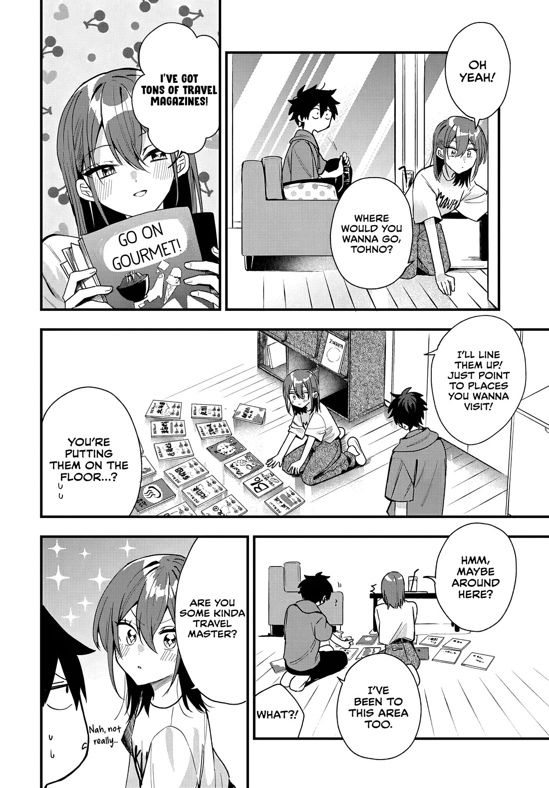 She's Likely Aiming for My Older Brother chapter 19 page 15