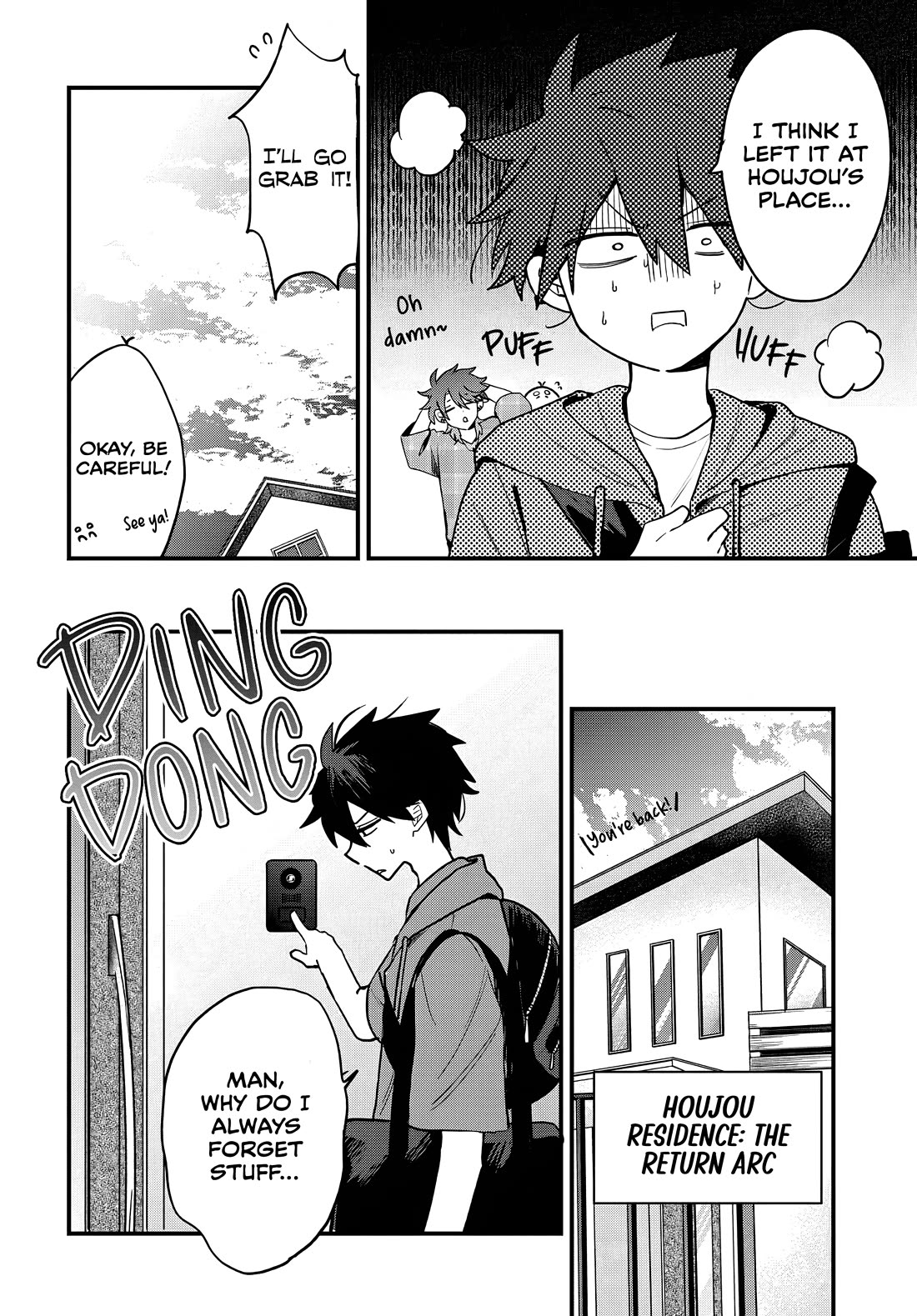 She's Likely Aiming for My Older Brother chapter 19 page 23